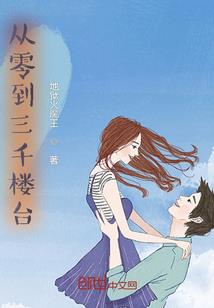蠊字解生肖