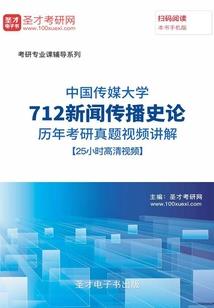 国农历替换