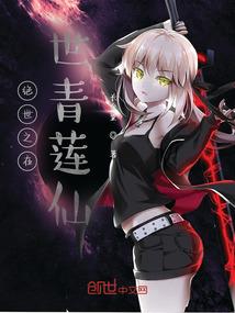 孕妇梦见做高铁