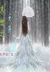 2017年阴历腊月19