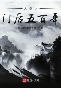 正月的属虎女