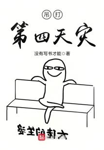益阳市八字