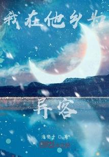 八字中换工作征兆