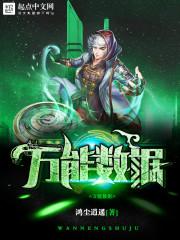 起运气的名字