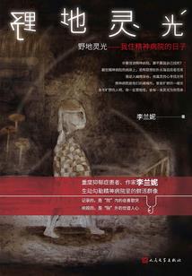 属老鼠和属兔化解