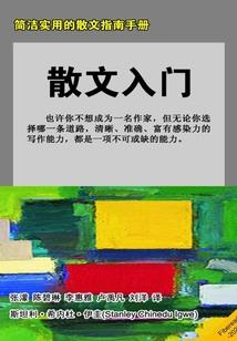 工资不低的生肖男