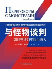 向命运抗争的英雄有哪些