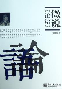 八字70分能结婚吗