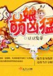 属马男人生个属鼠的孩子