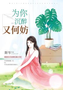 故乡命运密码