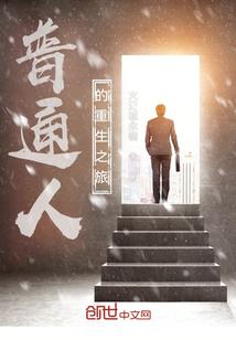 重生红包运气王