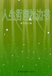 未来几天属鸡财运