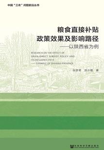 发型可以代表财运吗