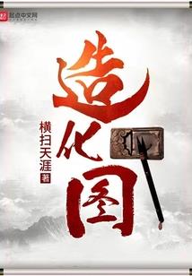 善文化的核心含义