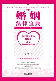 zi五行属木