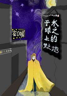 属猴女花钱厉害