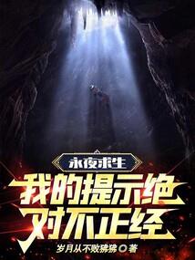 属蛇的人心花吗