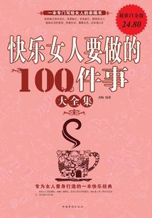 姓名测试爱情运气
