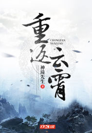奇妙的命运呀谁害兰儿