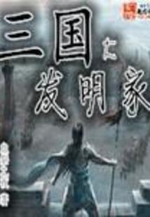 2008年十一月运程