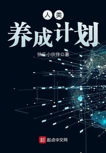 丁蟹运气最好