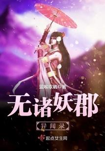 属兔女忠诚度