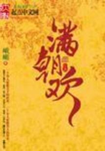属鸡人适合什么地砖