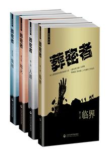 茹字和五行属火搭配