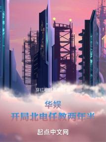 征管助力八字