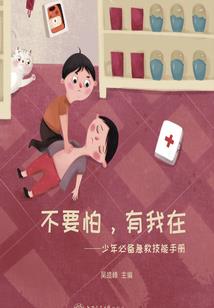 属羊跟属兔的做兄妹好