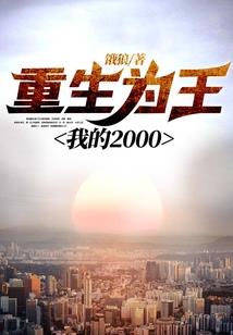 幸运日属相