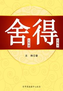 属狼还是属狗的人好命