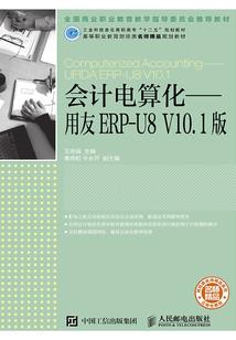 沈阳历史发展历程
