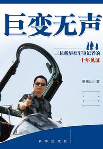 九与十的寓意