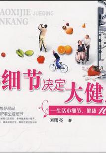 孕妇梦见剔排骨