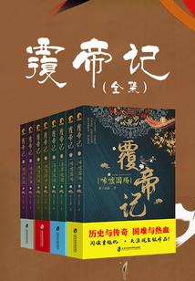 养生一一五行与五常
