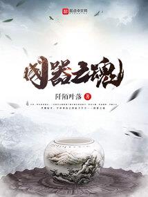 属虎的和属虎般配吗