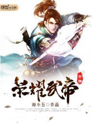 林瑞阳上升星座