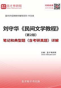 嗯阳历年几天假