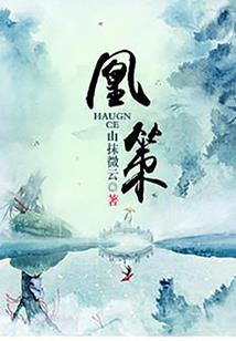 万鹏什么星座