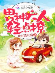 双子座女6月份感情运程
