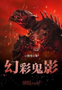 碧空艳阳八是什么生肖