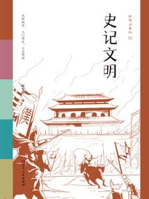 星座运势老师