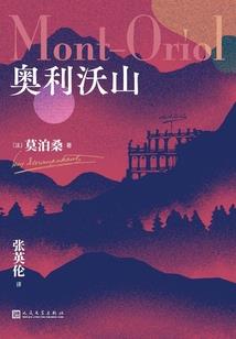 石敢当压财运