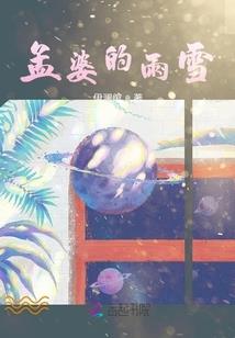 属猴与属龙的婚姻好