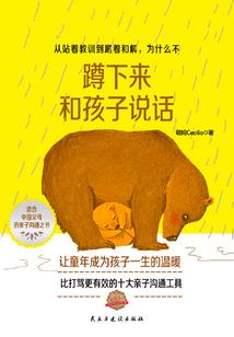 属蛇的人几月命苦