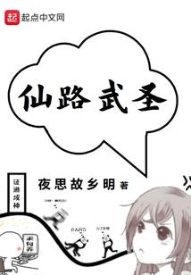 属猴的生个属虎冲突吗