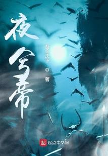 周公解梦鸭子死而复生