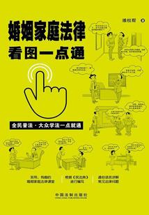 梦到煮饭放皮蛋