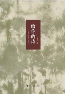属猪人邮票预订